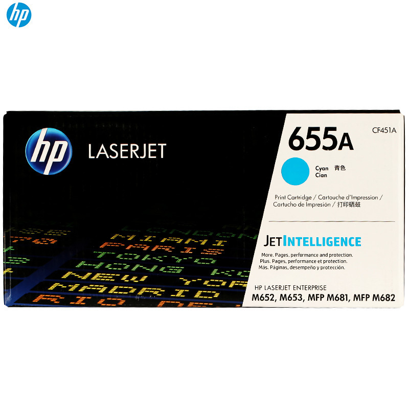 惠普（HP）CF451A 655A 彩色硒鼓 兰色（硒鼓/粉盒） （适用 HP M632/M653/M681) 青色
