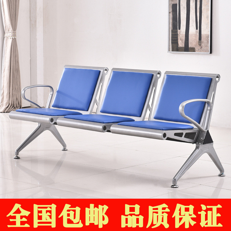 艾帛利(AIBOULLY) 三人位公共排椅接待长条椅银行机场医院等候椅子加厚不锈钢连排椅 1521034676304 加厚钢板3人位