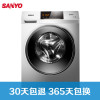 三洋（SANYO）洗衣机WF80B576SS