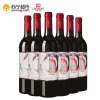 张裕(CHANGYU) 张裕翠羽(旦)梅洛干红葡萄酒650ml*6 整箱装