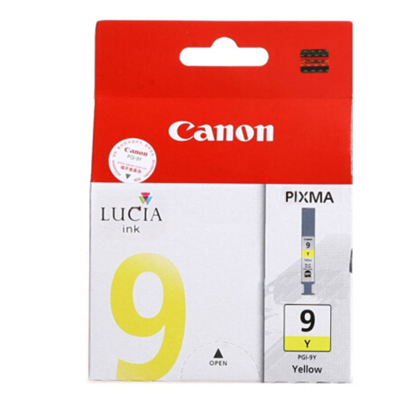 佳能(Canon) PGI-9 墨盒 适用iX7000/Pro9500MarkII/Pro9500/MX7600
