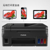 佳能(Canon)G4810彩色喷墨墨仓式连供无线照片相片打印机传真家用办公试卷文档一体机替代G4800 3810 标配