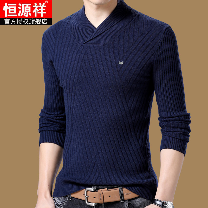 18款式官方旗舰店羊毛衫男中青年V领男士毛衣纯色春秋打底针织衫 185码推荐180-200斤 G8053-上青