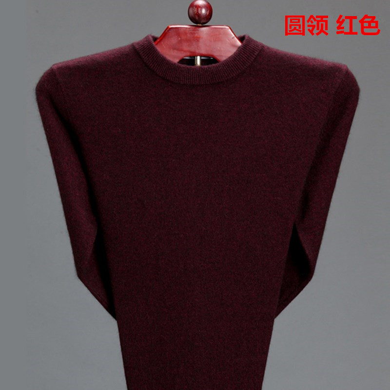 19款式羊毛衫V领毛衣男纯色中年羊绒衫男鸡心领打底上衣 圆领款酒红 180/96A