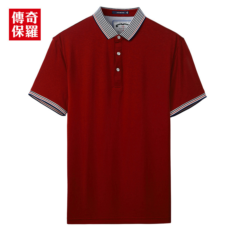 传奇保罗polo衫男短袖2018夏季新款青年半袖打底衫翻领纯色T恤 2XL 酒红色