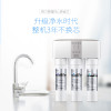 格力净水器WTE-PC16-5x608A
