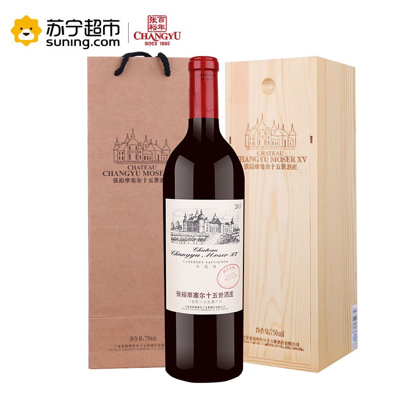 【苏宁易购超市】张裕(CHANGYU) 张裕摩塞尔十五世酒庄赤霞珠干红葡萄酒 750ml 单瓶礼盒装