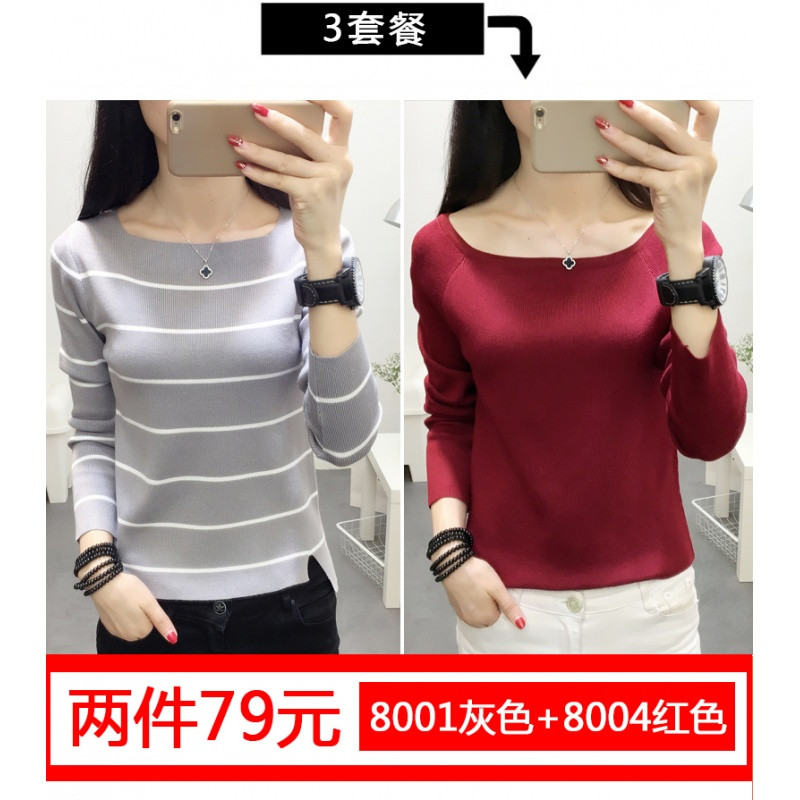 18款式毛衣女套头春秋2018新款韩版条纹针织打底衫女长袖百搭上衣服女装 均码 套餐3【8001灰色+8004红色】