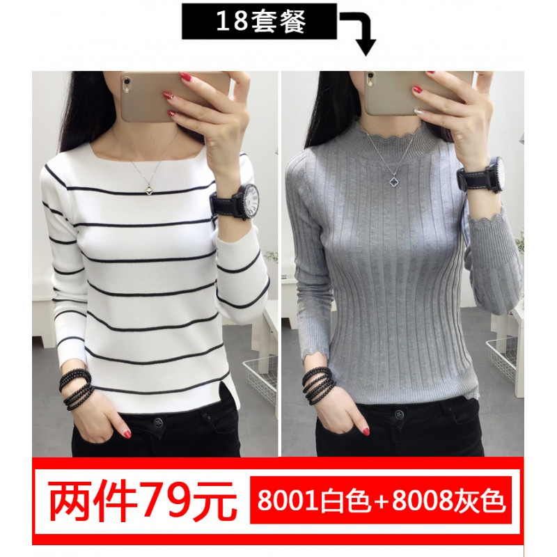 18款式毛衣女套头春秋2018新款韩版条纹针织打底衫女长袖百搭上衣服女装 均码 套餐18【8001白色+8008灰色】