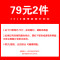 18款式毛衣女套头春秋2018新款韩版条纹针织打底衫女长袖百搭上衣服女装 均码 套餐18【8001白色+8008灰色】