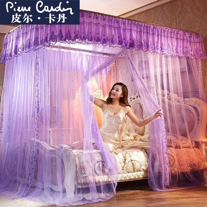 皮尔卡丹(Pierre Cardin)家纺 公主风拉幕式导轨蚊帐三开门U型轨道家用蚊帐双人1.8米1.5米1.2落地蚊帐 1.2m床 导轨蚊帐紫色