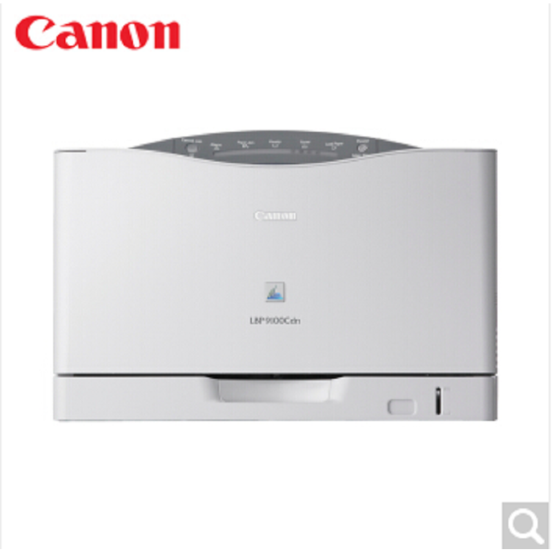 佳能(Canon) LBP 9100Cdn A3彩色激光打印机
