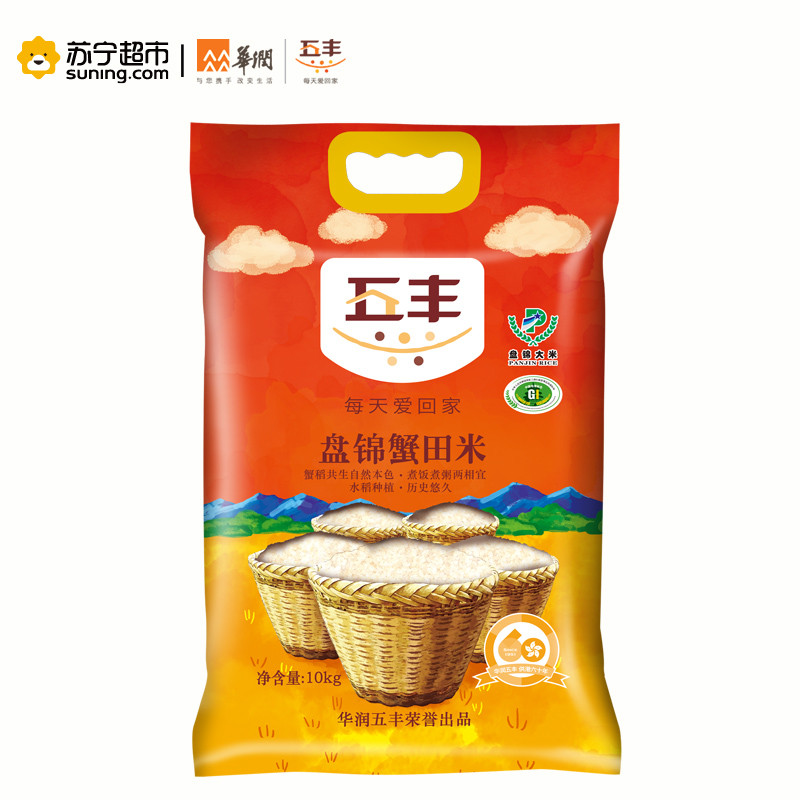 五丰盘锦蟹田米10kg