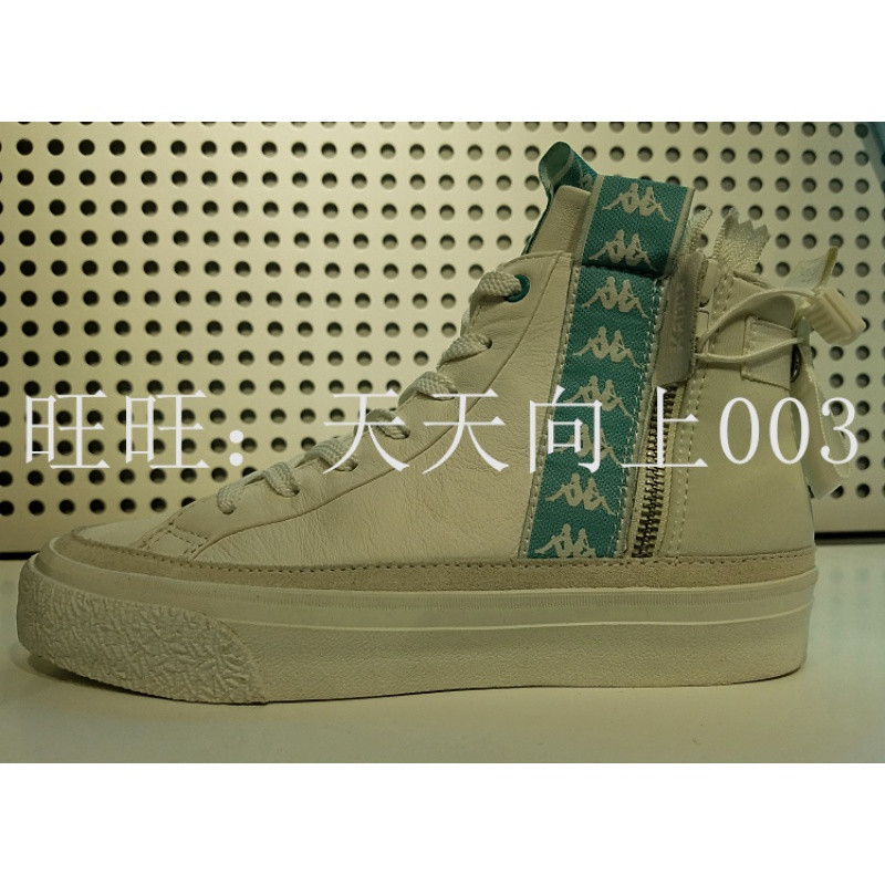 Kappa/卡帕2018春夏串标男女情侣时尚运动板鞋|KB8W5CC40 白色-012 40