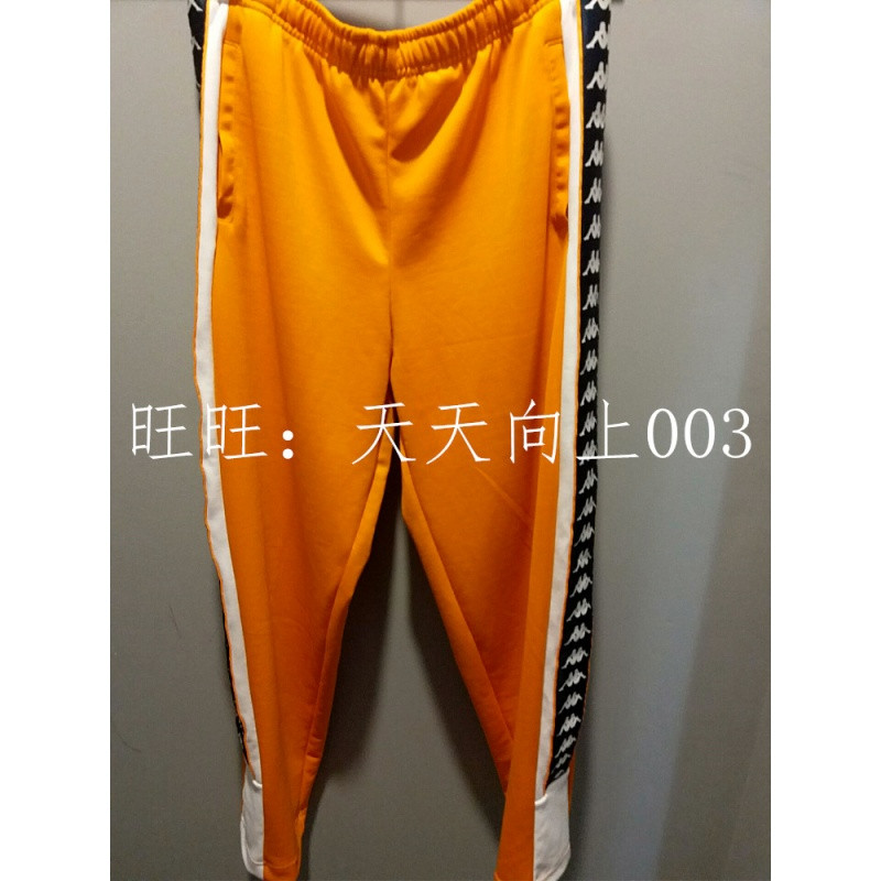 Kappa/卡帕2018春串标男女运动裤卫裤|K0812AK50 M 仓石橘-706