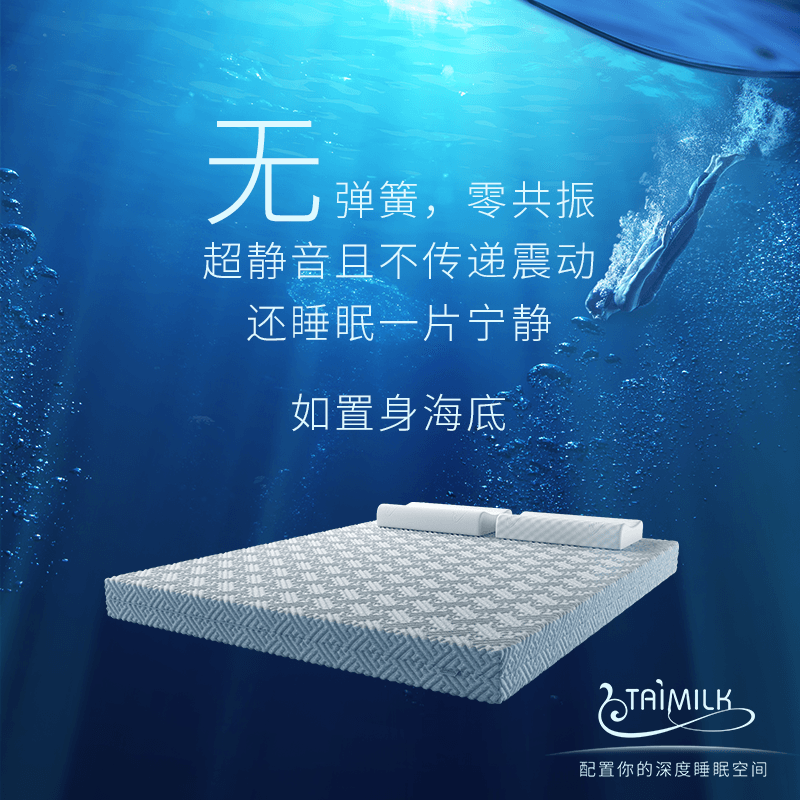 TAIMILK 天然纯乳胶床垫 1.2米1.5米1.8米床 泰国原装进口 优质天然乳胶 天然健康 防汗透气抑菌 物理防螨 180*200*15cm 健康款
