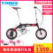 千里达战狼折叠车14/16寸变速单速折叠自行车超轻便携折叠 战狼1.0雅黑红白