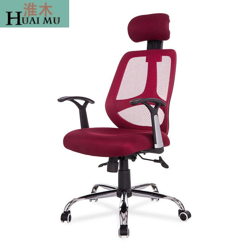 淮木（HUAIMU）家用办公椅电脑椅人体工学网椅时尚转椅健康椅升降可躺椅子 酒红色