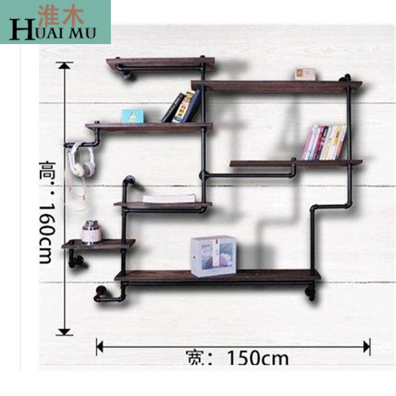淮木（HUAIMU）复古铁艺工业水管书架墙上置物架个性创意实木艺术展示墙壁挂搁板_8 D款150*20*160木板双面漆