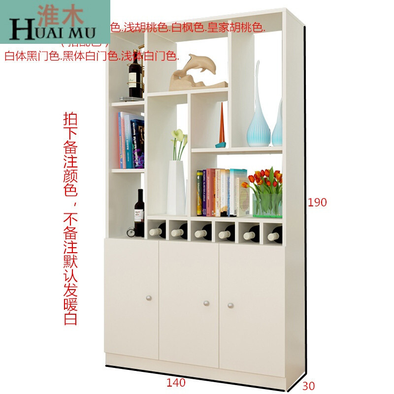 淮木（HUAIMU）客厅隔断柜子厅柜玄关隔断玄关柜现代简约间厅柜酒柜博古架180*100G 190*140G3款