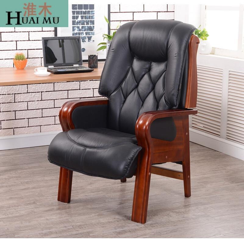 淮木（HUAIMU）四脚实固定脚真皮牛皮可躺大班椅办公椅电脑椅老板椅家用按摩椅925D一级_1 925D黑色一级头层牛皮+按摩