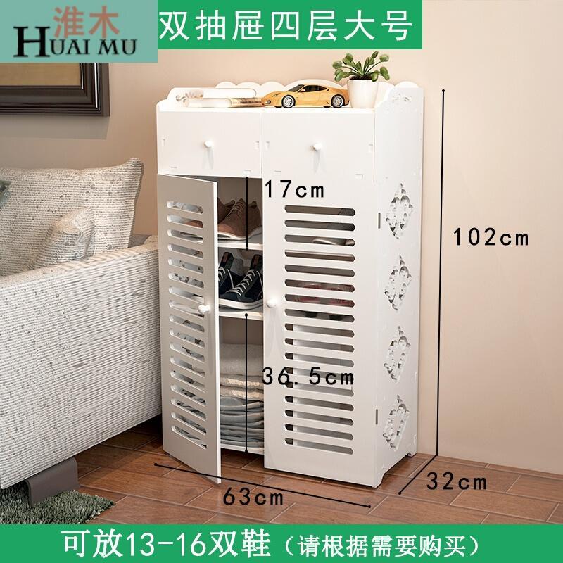 淮木（HUAIMU）组装欧式薄鞋柜鞋架简约现代厅柜对开阳台储物柜收纳玄关柜百叶四层五层六层_7 百叶双抽屉四层大号(高端出口型)