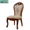 淮木（HUAIMU）欧式椅子布艺餐椅靠背休闲椅子餐厅凳子实木雕花餐椅 默认颜色