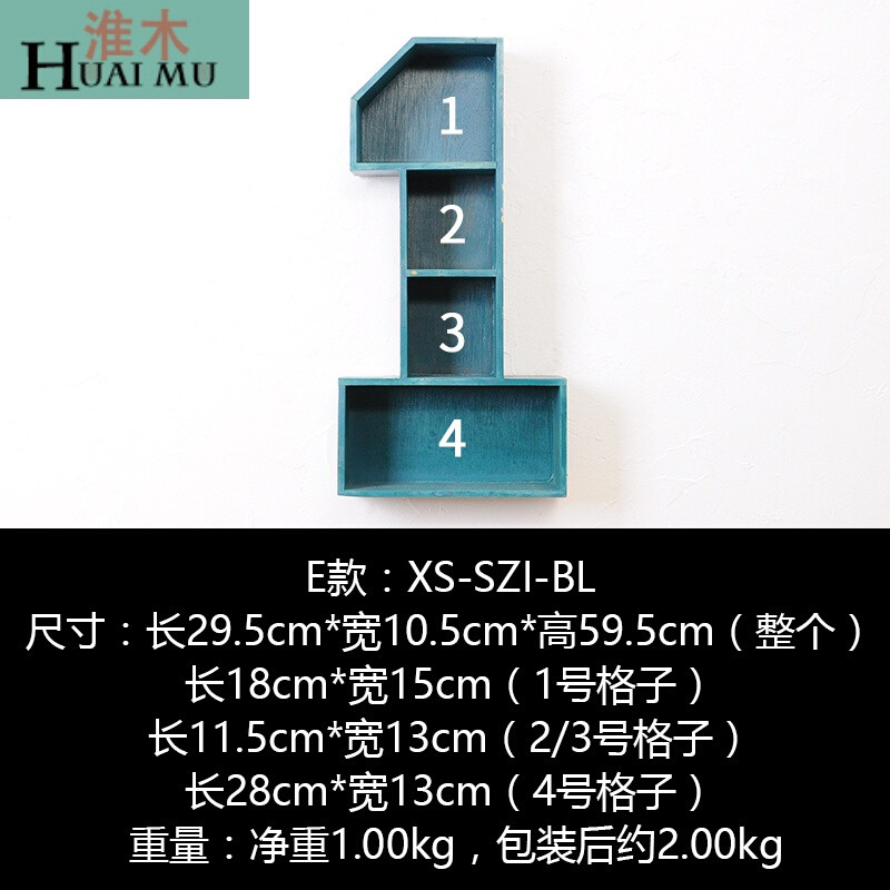 淮木（HUAIMU）创意木质墙上壁饰装饰挂件复古楼梯走道置物架墙挂收纳架子 XS-SZ1-BL