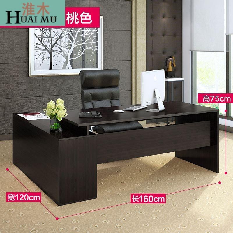淮木（HUAIMU）老板桌办公桌简约现代经理主管桌办公家具大班台_5 全封边1.6米黑胡桃