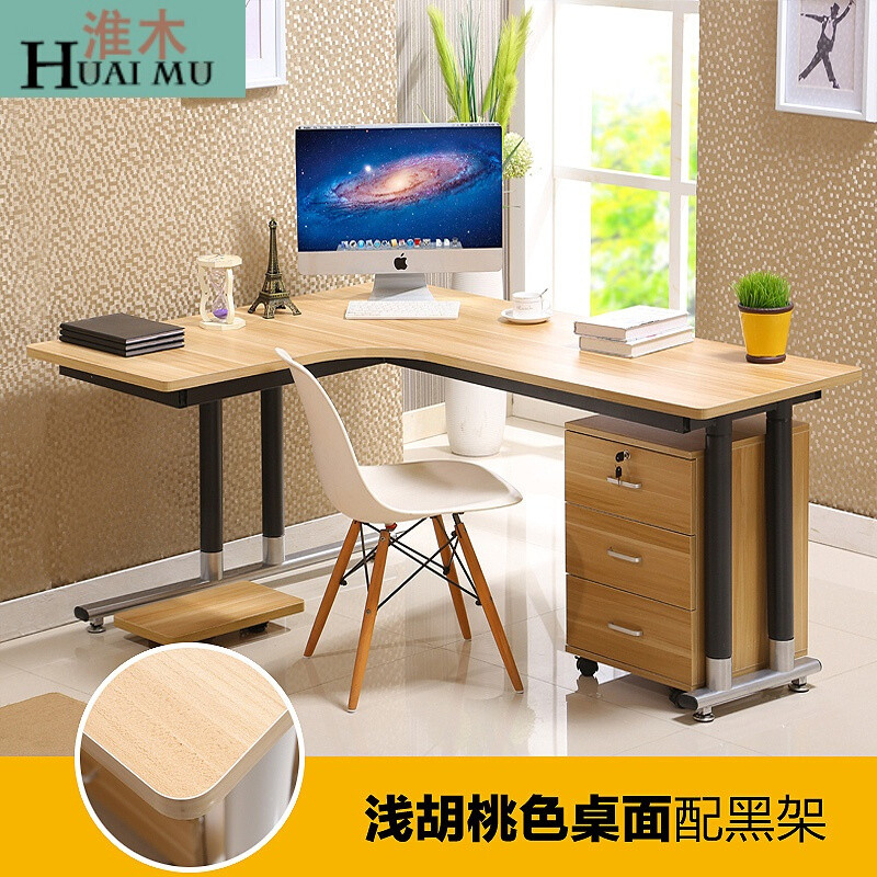 淮木（HUAIMU）钢木转角桌墙角拐角办公桌L型书桌子台式家用简约转角电脑桌 转角型160*120*74高
