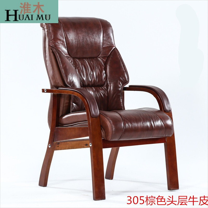 淮木（HUAIMU）家用办公椅老板椅电脑椅会议椅子实木真皮麻将椅棋牌椅书房椅茶楼305黑色 305棕色头层牛皮