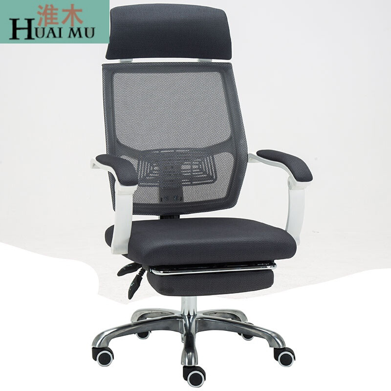 淮木（HUAIMU）人体工学电脑椅网椅家用老板转椅座椅子护腰办公椅电竞椅职员椅_1 白色
