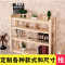 淮木（HUAIMU）木架实木置物架储物架书架货架层架厨房收纳架多层架子 碳化60*30*80