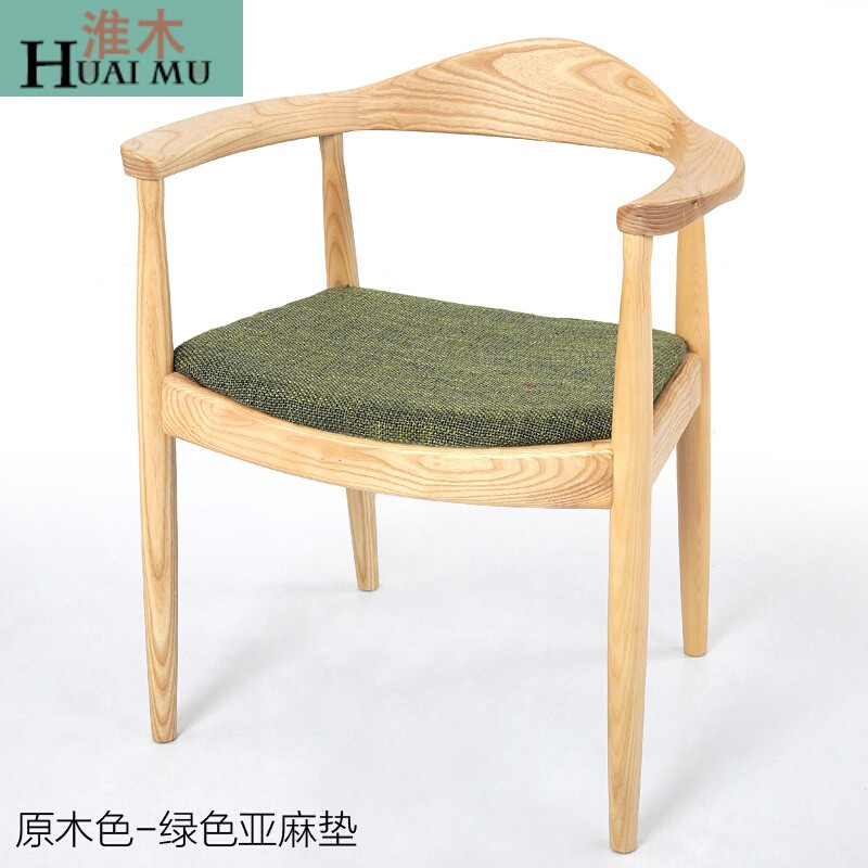 淮木（HUAIMU）美式餐椅实木椅子椅北欧餐厅椅真皮圈椅电脑椅座椅_1_0 原木色椅子配绿色亚麻垫
