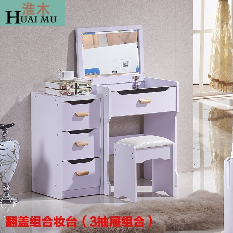 淮木（HUAIMU）梳妆台卧室梳妆台简约小户型现代化妆桌田园推拉简易化妆台翻盖组合三合一象 翻盖三抽纯白