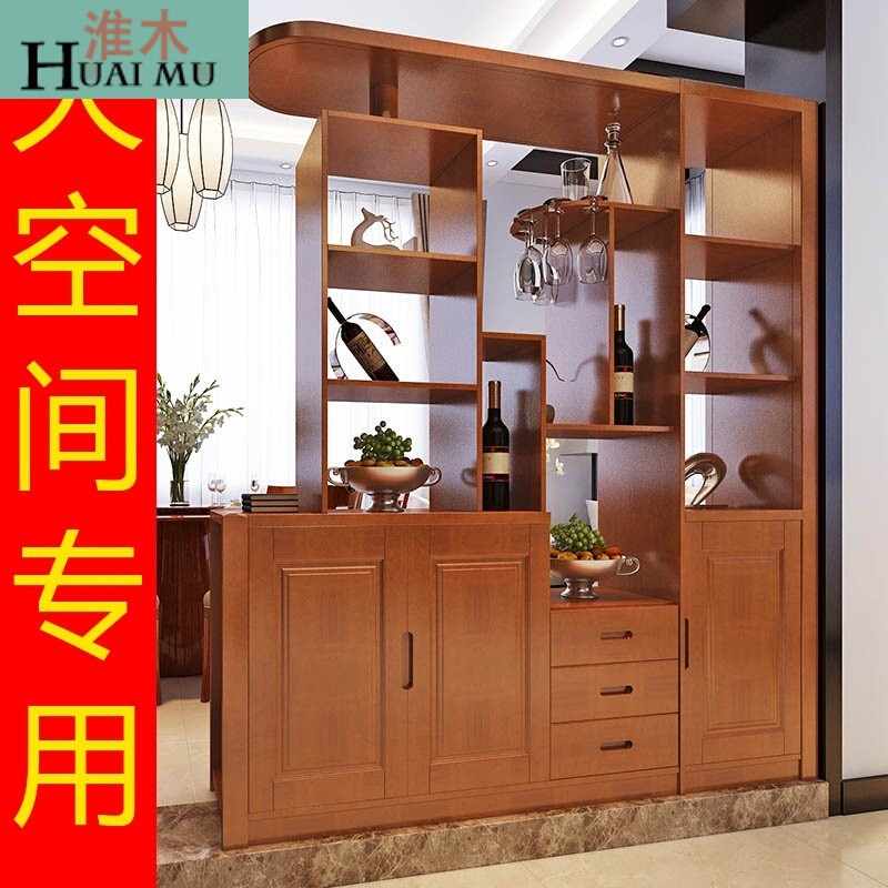 淮木（HUAIMU）实木隔断柜酒柜间厅柜玄关柜厅柜双面屏风柜装饰柜鞋柜客厅中式2.13米款 0.92米款海棠色