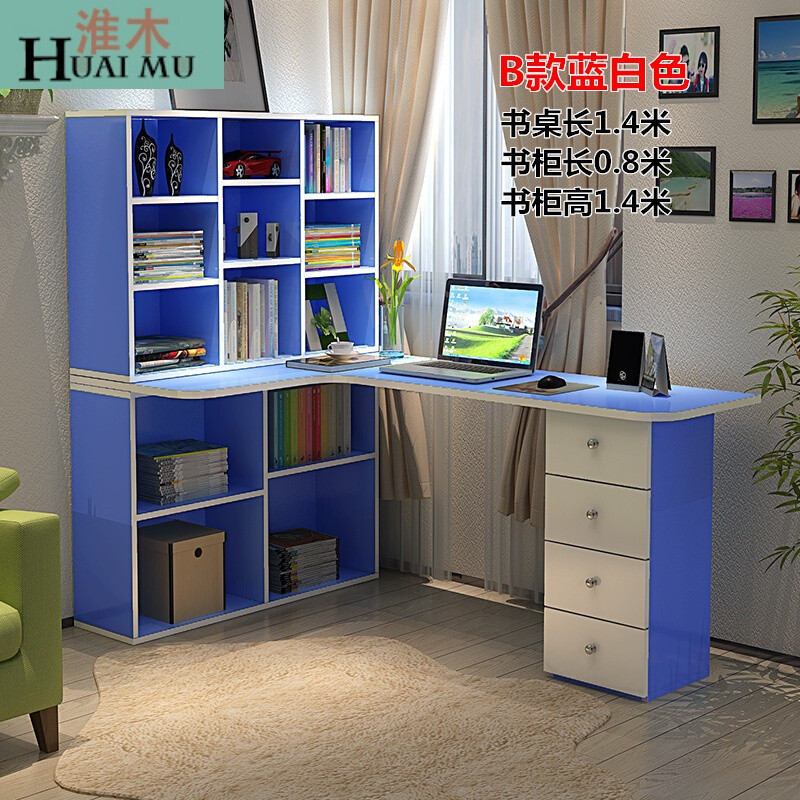 淮木（HUAIMU）转角电脑桌台式家用电脑桌子办公桌学习桌简约书桌书架组合 B款蓝白