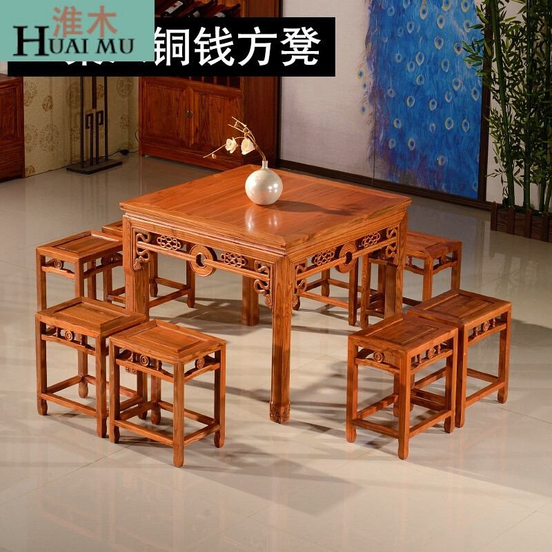 淮木（HUAIMU）南榆四方桌铜钱八仙桌餐桌椅组合中式明清仿古家具_1 一桌八铜钱方凳