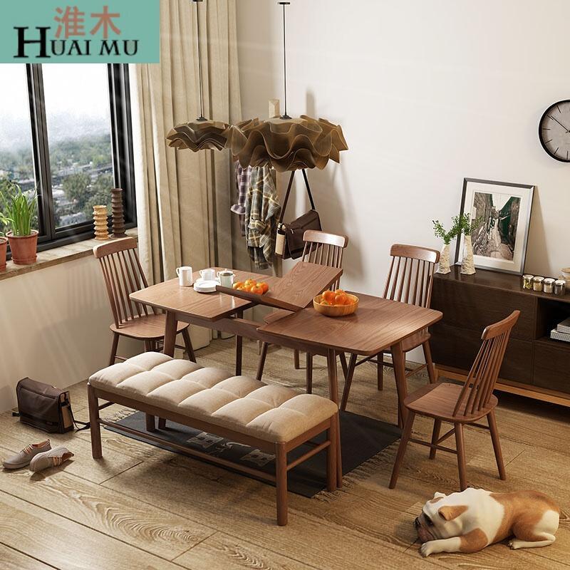 淮木（HUAIMU）现代北欧实木餐桌多功能折叠大小户型可伸缩餐桌椅组合_7 AC028扶手椅胡桃色/原木色