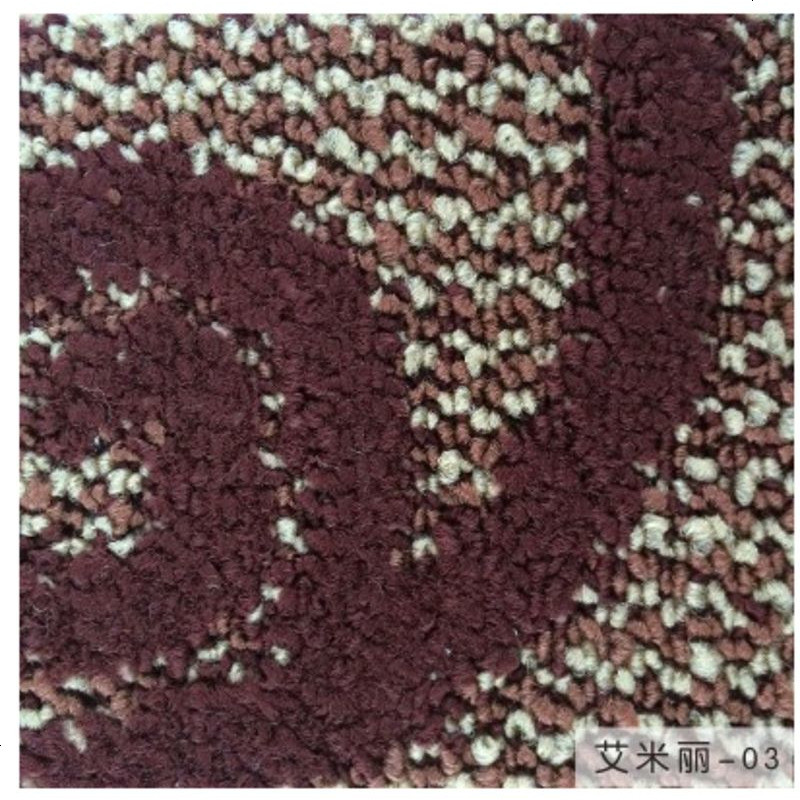 特价加厚商务客厅工程装修满铺地毯4米宽卧室办公室宾馆房间酒_759 1㎡（固定宽幅4米） 艾米丽03