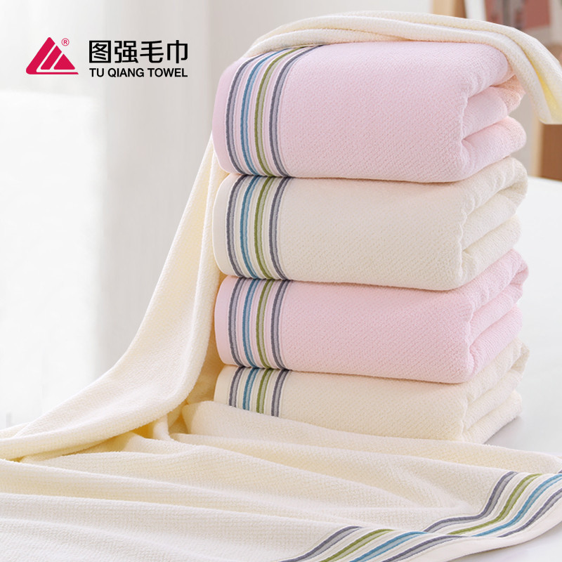图强加厚洗澡巾成人浴巾抹胸柔软吸水不掉毛_2 70*140cm 粉色