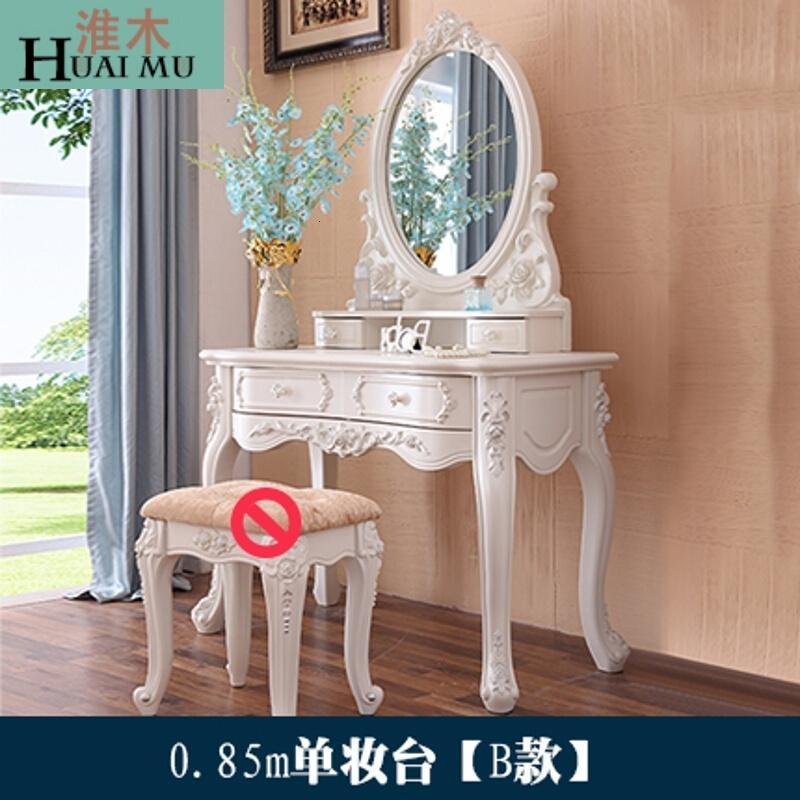 淮木（HUAIMU）欧式梳妆台卧室小户型组装公主实木桌家具烤漆简约小型化妆柜女孩A款1.0_5 B款0.85m单妆台