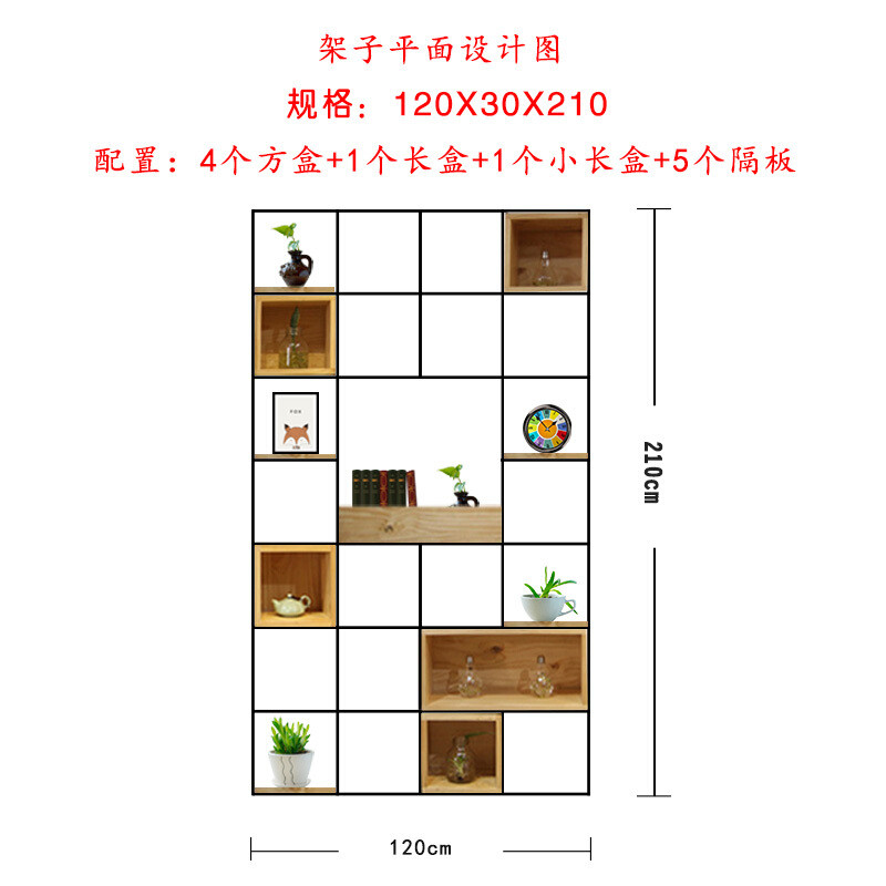 铁艺落地屏风隔断客厅创意实木书架产品展示架现代简约搁板置物架_13 120*30*210cm