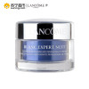 兰蔻(LANCOME)新臻白晚霜50ml（又名：臻白晚霜） 面霜 补水保湿（新旧更替中）