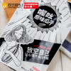开小差原味90g袋装瓜子休闲小零食