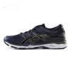 ASICS亚瑟士 2018新款 男式夜跑7英寸短裤154740-0904