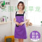 围裙韩版时尚包邮厨房罩衣成人防水可爱工作 服袖套围腰防油长袖女 防水-紫色-素款