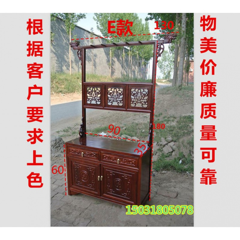 实木衣帽架古典榆木鞋柜衣架仿古挂衣架组合衣架中式现代落地_14 E款90*35*180各色可做