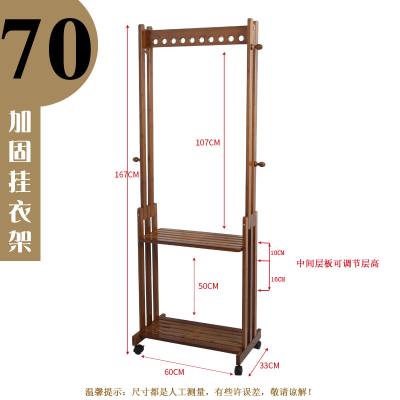 家用创意衣帽架现代简约组装挂包架卧室落地简易挂衣架子_4_1 茶色70长【加固】衣帽架