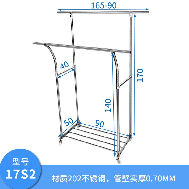 促销晾衣架落地不锈钢双杆晒衣移动家用加厚阳台室外伸缩晾晒架_7 17S2-70